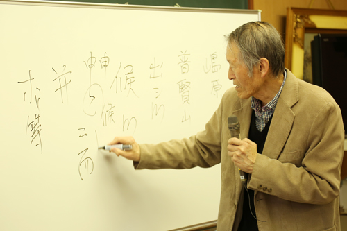 「書き手の背景や、くずしの癖などの理解が解読の手助けになる」と吉本先生