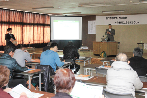 地域づくりに関心のある住民ら約40人が参加
