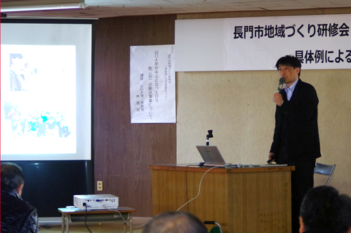 山口大学の人材育成プログラムを紹介