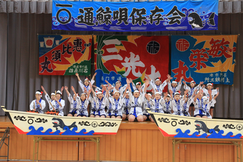 通小学校では昭和63年から通鯨唄の継承に取り組んでいる
