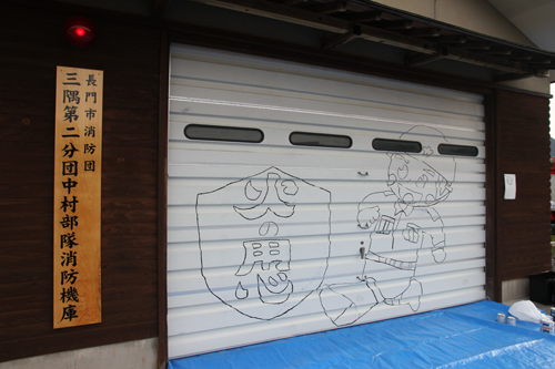 柄のデザインは明倫小学校4年生の内田実波さん