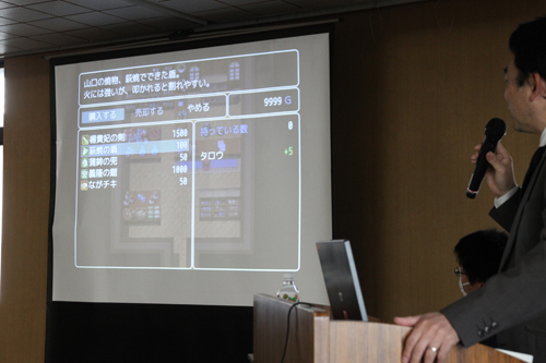 デモンストレーションを交えながら、「ご当地RPG」の制作による情報発信・交流人口の拡大を提案