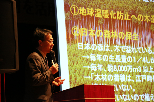 東京都市大学の大橋教授による基調講演