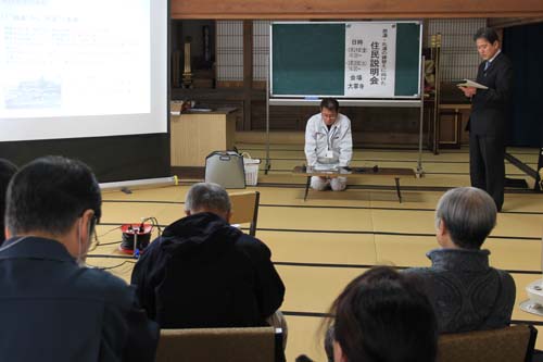 市の考え方や事業スケジュールが説明された