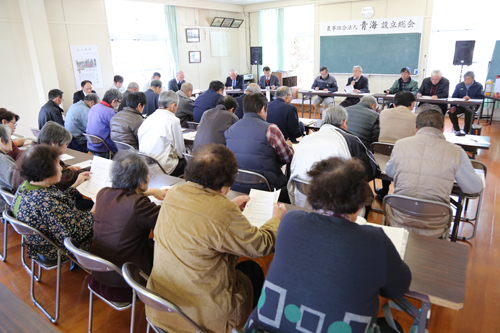 42戸の農家が参加して設立された農事組合法人「青海」