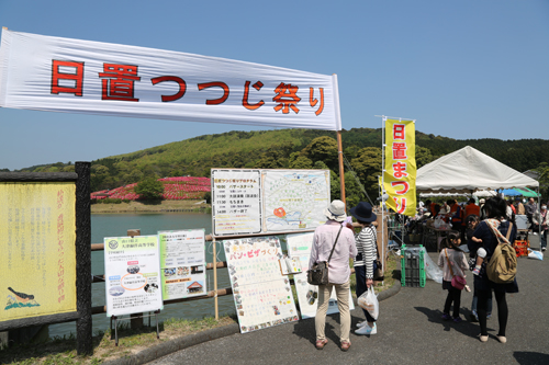 菅無田公園で初めて開催された「日置つつじ祭り」