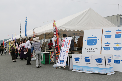 青海島シーサイドスクエアでは、歓迎イベントが開催された