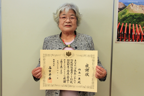 平成21年4月から平成29年3月まで4期8年、行政相談員を務められた