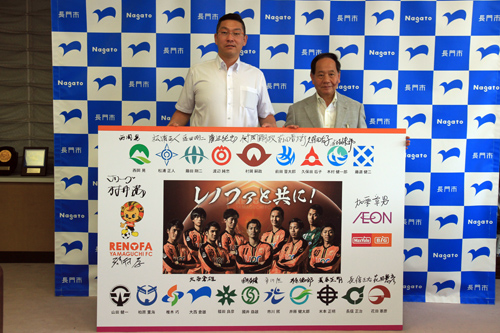 サインボードに各市町の長がサイン