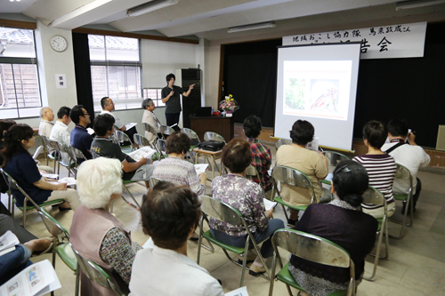 報告会には、地域住民を中心に約40人が参加