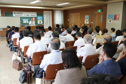 今回は約100人が参加し、更生保護への理解を深めた