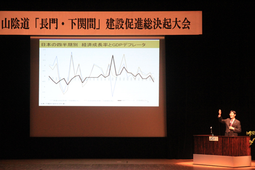 長門青年会議所主催で開催された講演会