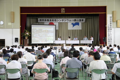 大西市長をはじめ、4人のパネラーが登壇した国民保養温泉地シンポジウム（14日に開催）