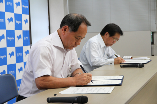 協定書に署名する