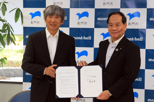 協定書の締結を終え、並ぶ大西市長（右）と株式会社モンベルの辰野会長（左）