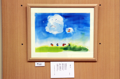 作品「雲のこども」