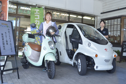 仙崎の長門市観光案内所に、9月末まで一人乗り電気自動車と電動バイクが設置されている