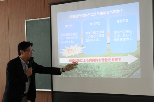 「まずは住民の郷土愛に火をつけ、まちを好きになってもらうことが大事」と山下さん