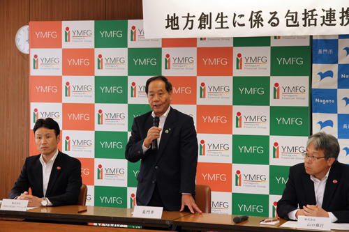 「長門市に若い人を呼び戻し、起業を志す人を後押しする体制ができることをうれしく思う」と大西市長