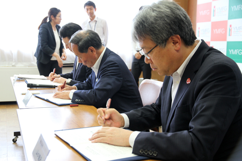 山口銀行とYMFG ZONEプラニングの自治体との包括連携協定は県内で10番目となる