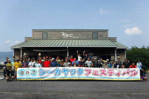参加者全員で記念撮影