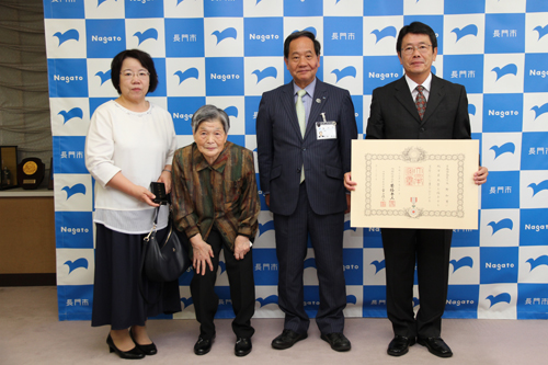 元日置村議会議員の故 又野和男さんが旭日單光章を受章