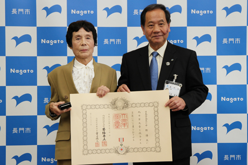 元三隅町議会議員・元長門市議会議員の故 中野博文さんが旭日單光章を受章