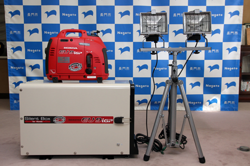寄贈されたLPガス発電機、防音ボックス、投光器