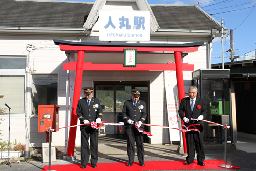 人丸駅に鳥居のオブジェが登場 長門市ホームページ