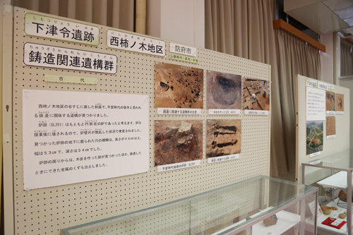 県内各地の出土品が展示されている