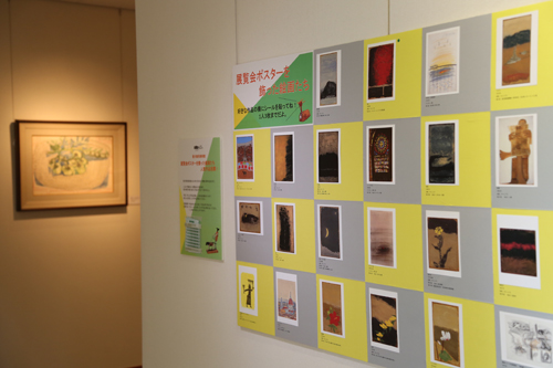 これまでの展覧会のポスターに登場した作品の人気投票も実施中