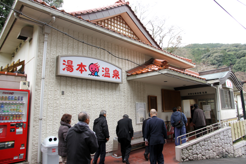 住吉神社での祈願の後は市営公衆浴場「礼湯」へ移動