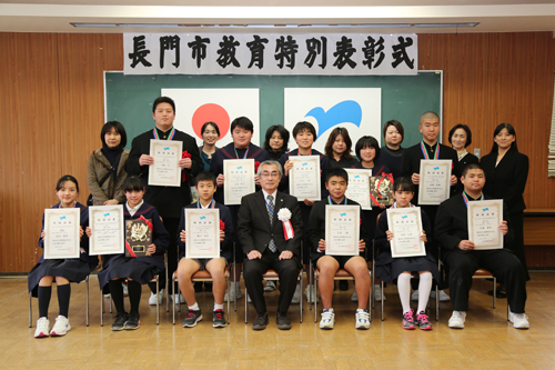 個人9人と2団体が表彰式に出席