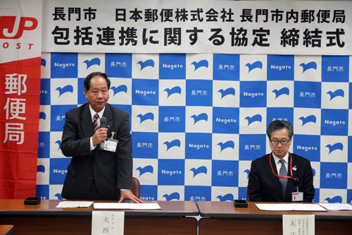 「市内17の郵便局としっかり連携していきたい」と大西市長