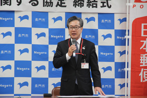 「地域により信頼される郵便局になれるよう努力していきたい」と末武統括局長