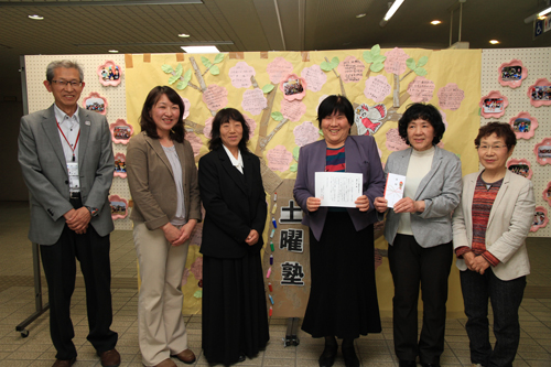 厳しい選考基準を満たし、見事活動が認められたわくわく土曜塾実行委員会