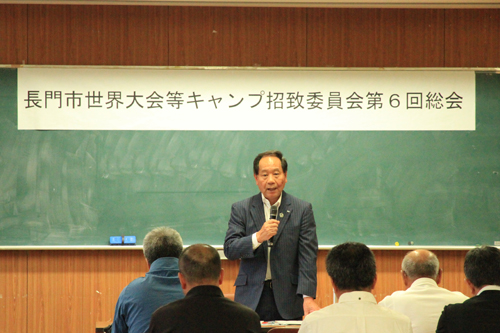 大西市長は「素晴らしいキャンプ地として評価され、ラグビーの街としてしっかりと進んでいくよう心からお願いしたい」と話した