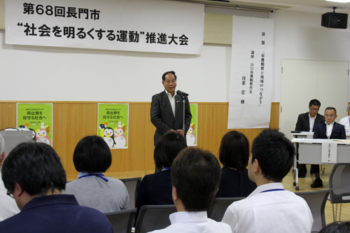 「犯罪のない住みやすいまちになるために地域の力が必要」と大西市長