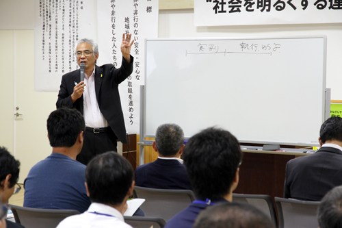 「保護観察と地域のつながり」と題して山口保護観察所の役重所長が講演