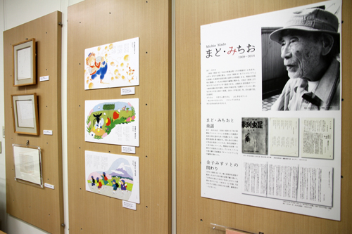 会期は9月30日まで