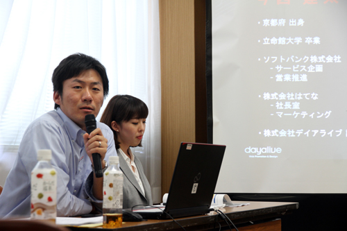 長門市でデジタルマーケティングに取り組んだ株式会社デイアライブから活動結果の報告がされた