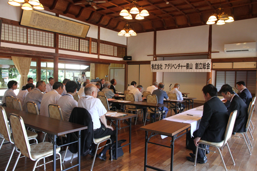県下では７番目の連合体の設立となる。農業関係機関が数多く出席した