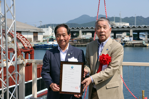 海の駅ネットワークの佐々木理事長から海の駅登録証が授与された