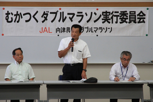 大会を振り返り、成功裡に開催できたと長谷川実行委員長