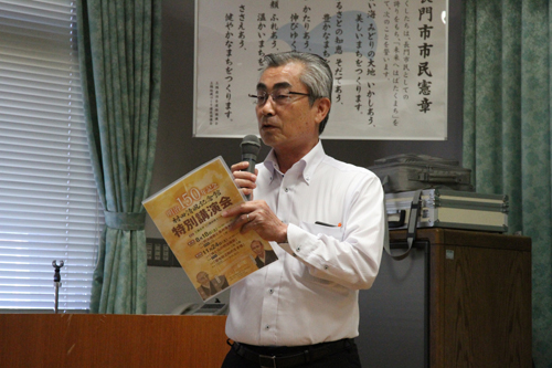 「上野先生の講演は、一義を得る感動的なひと時である」と松浦教育長