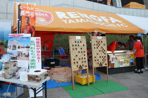 設置された長門市ブース。長門市ご当地選手である坪井選手の旗も掲げる