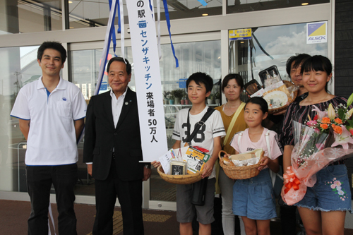 50万人目となったのは福岡県から来られた中村美結さん一家