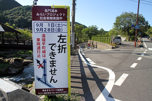 歩行者専用の道路も設定