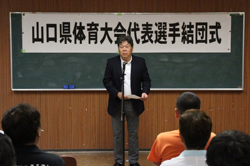長門市体育協会の梶山公則会長は「自分の思った以上の成績が出せるよう頑張ってください」とあいさつ