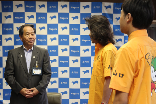 「長門市にも良い人材がいることを心強く思う」と大西市長